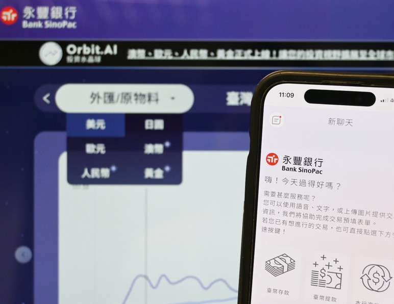 永豐銀GAI升級服務！iWish交易近30萬筆　投資水晶球訂閱數年增7成