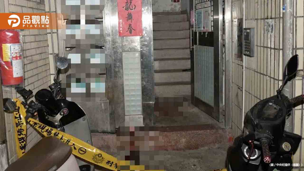 驚！中和公公持刀狂砍媳婦10多刀！4樓追殺到1樓倒臥血泊慘死