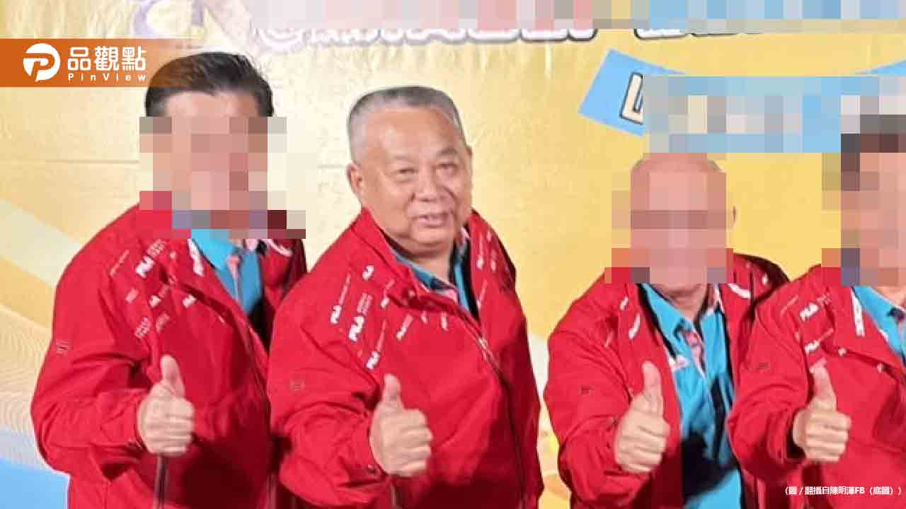六連霸高雄市議員陳明澤遭搜索！涉太陽能光電回扣案