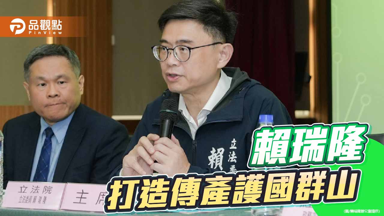 賴瑞隆為石化業發聲    提四大策略打造傳產高雄隊升級