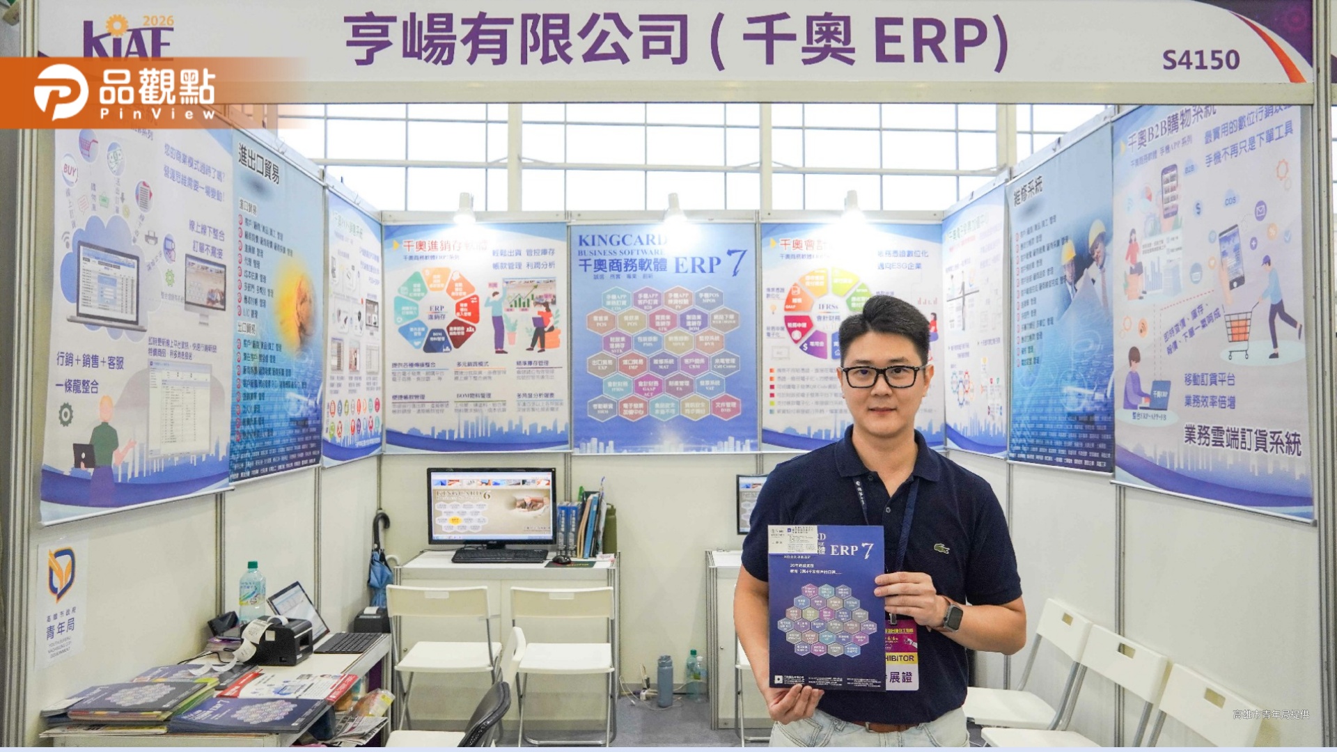 青創參展補助開放二度申請　助青年團隊搶攻數位轉型商機