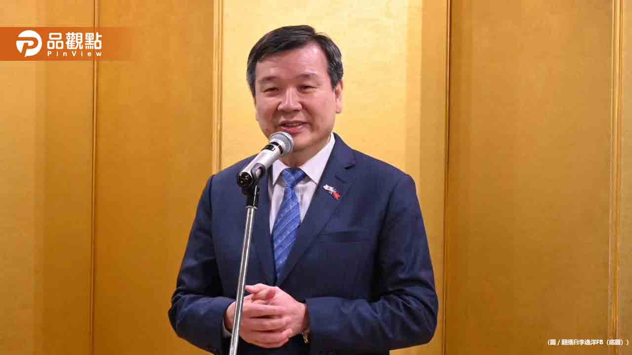 「矮化台灣」我駐日代表拒出席典禮!長崎市府回應了