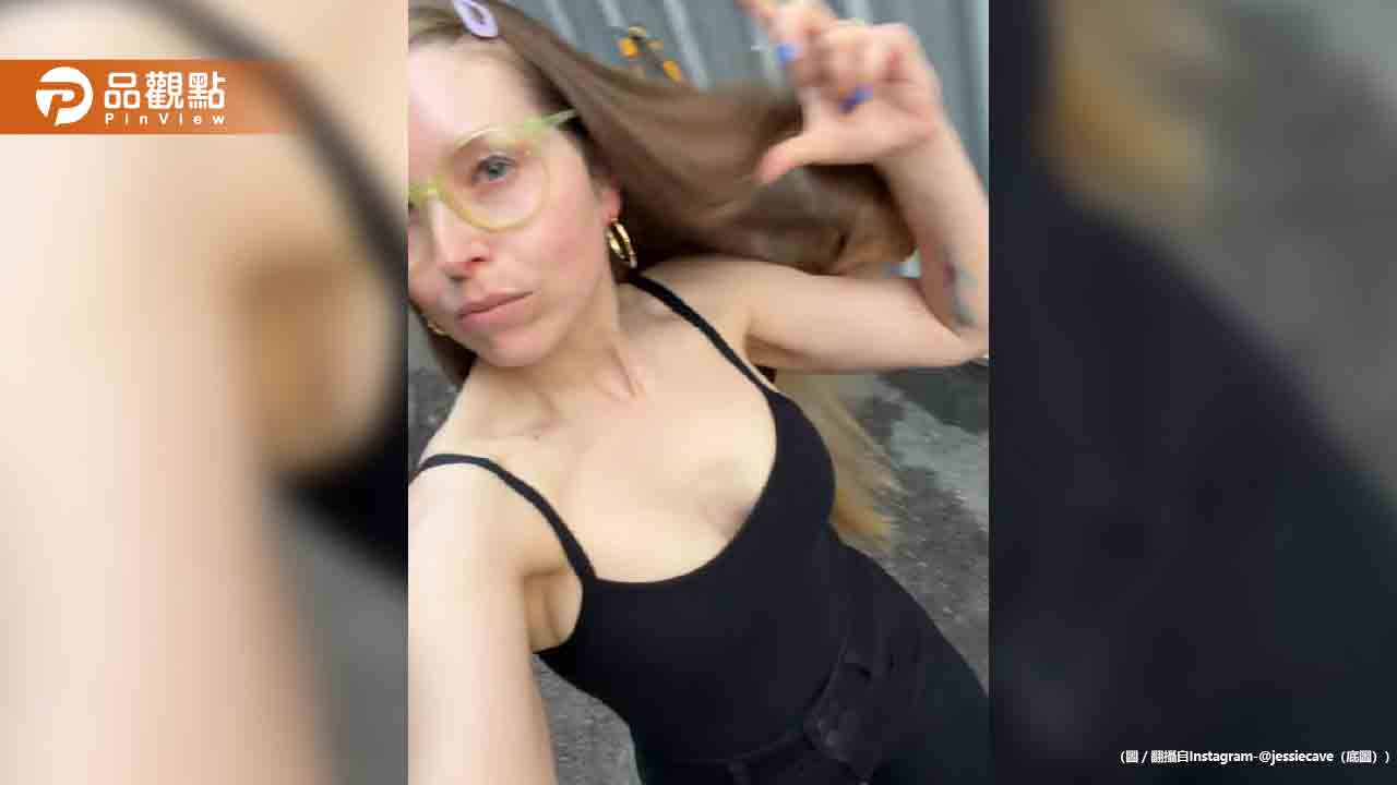 《哈利波特》榮恩女友轉戰OnlyFans!單日狂賺65萬