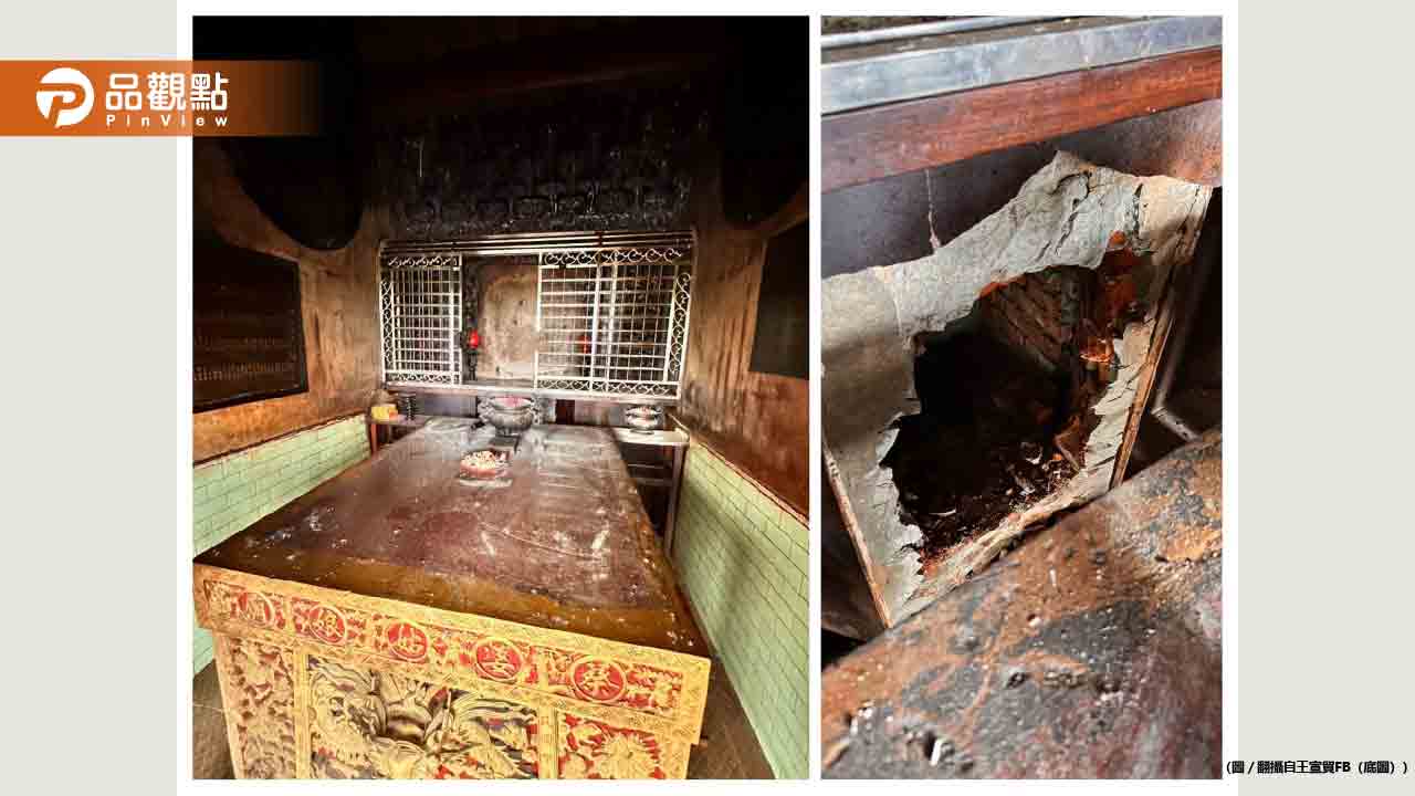 神像骨灰全被挖走！台南百年蔡婆廟遭破壞　疑土地糾紛