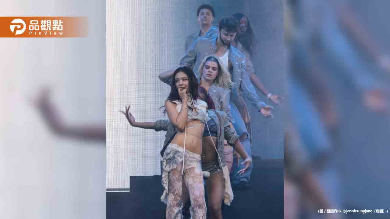 Jennie遭AI造假走光影片瘋傳！經紀公司撂狠話：絕不和解提告到底
