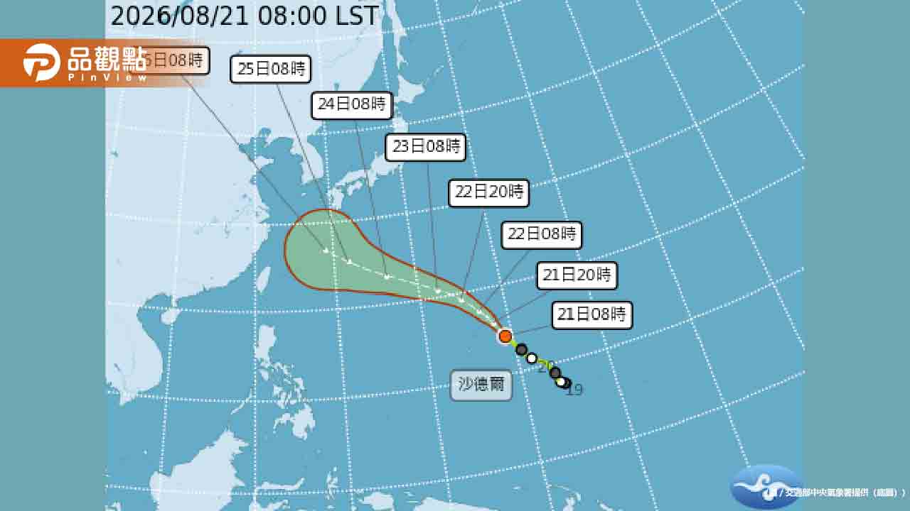 沙德爾下週恐增強為強颱!南部豪雨不停