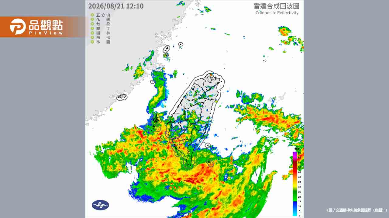 高雄大雷雨狂炸!9級強陣風襲擊 中南部恐現豪雨災情