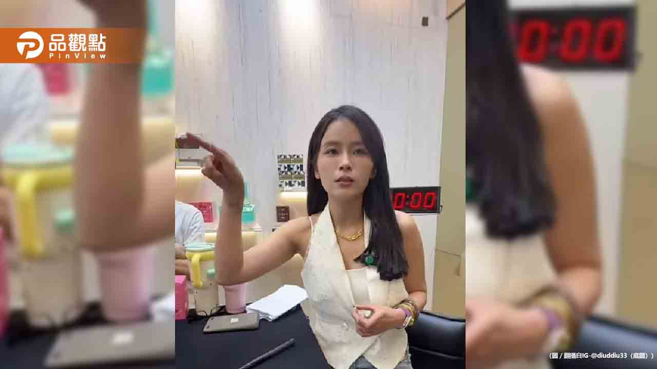 丟丟妹獨子「補習班遭巴頭霸凌」她氣到提告