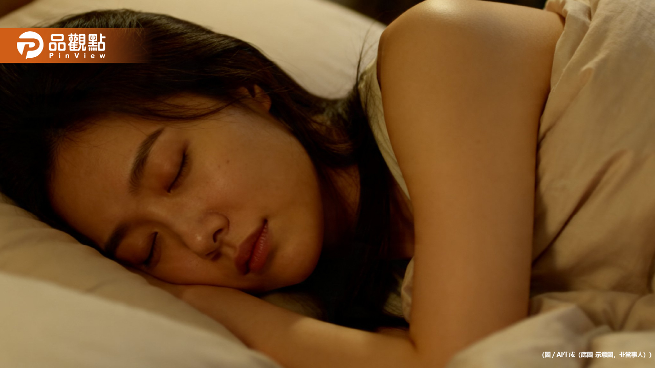 假日補眠睡再多也救不了!醫揭「黃金睡眠時數」:大腦不接受分期付款