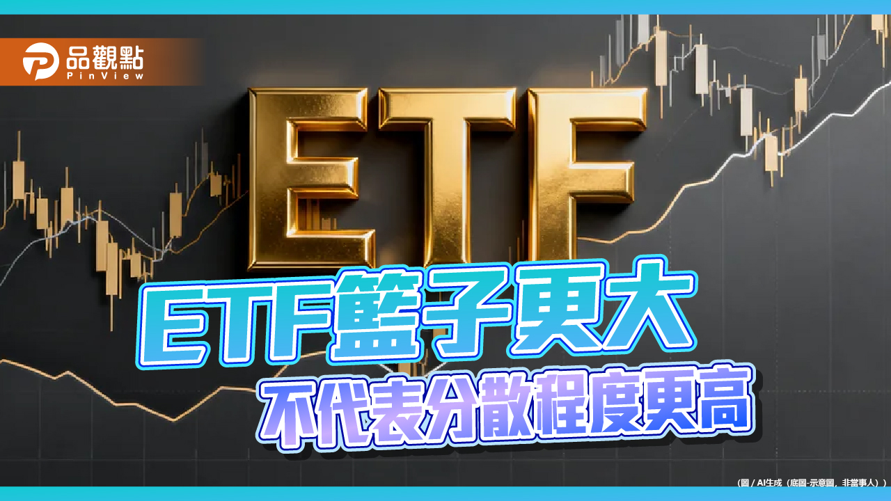 雞蛋不要放同個籃子!富蘭克林:應重新檢視全球分散配置的真正意義