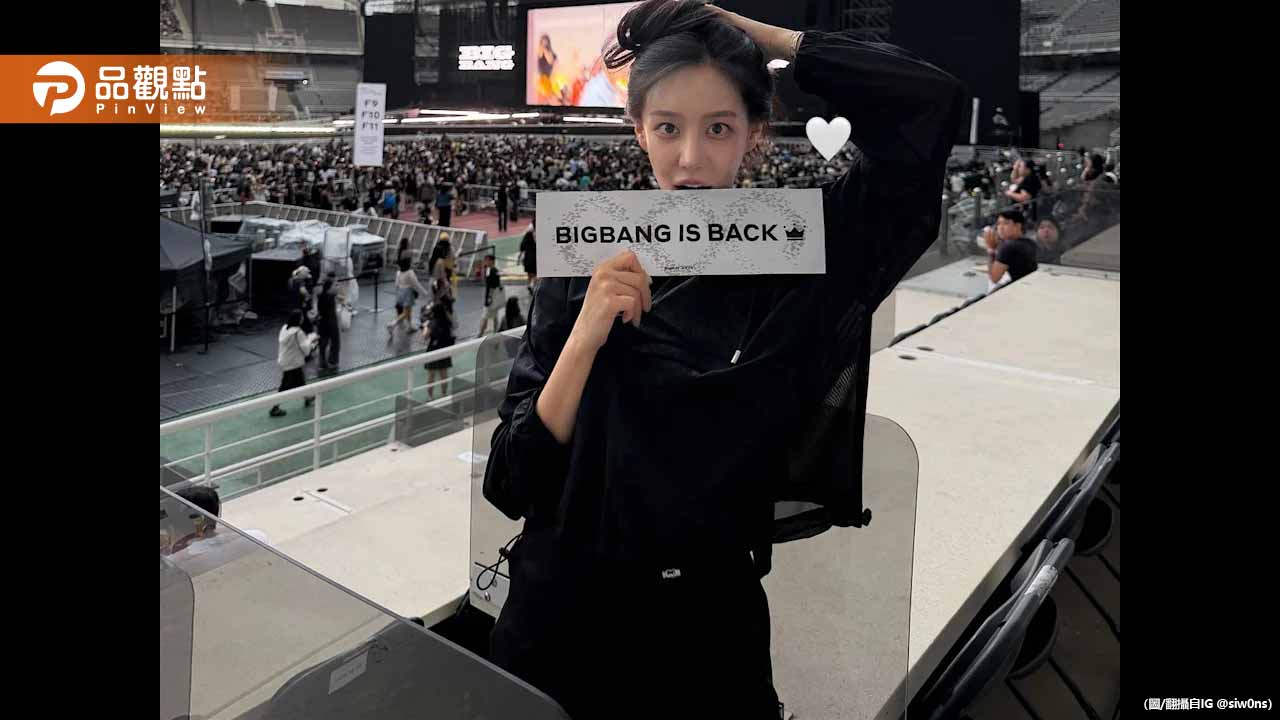 曾用不雅片勒索李炳憲50億！女星1舉動　網驚：BIGBANG小心了