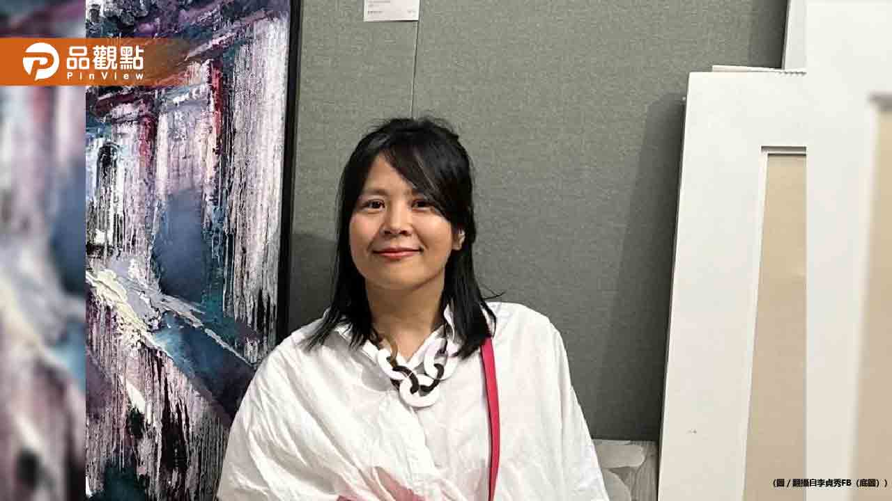 李貞秀提愛馬仕柏金包參選！曝光全身穿綠色寓意