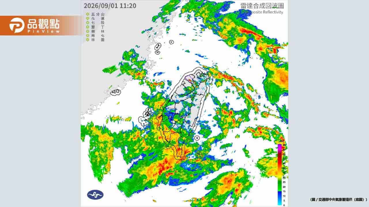南台灣暴雨來襲!高屏豪雨警戒 23鄉鎮拉警報