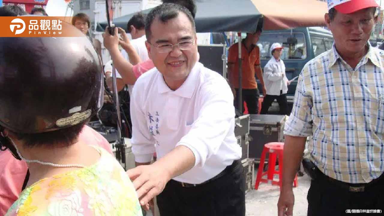 林益世獄中苦讀翻身牙醫師！診所執業遭民眾直擊