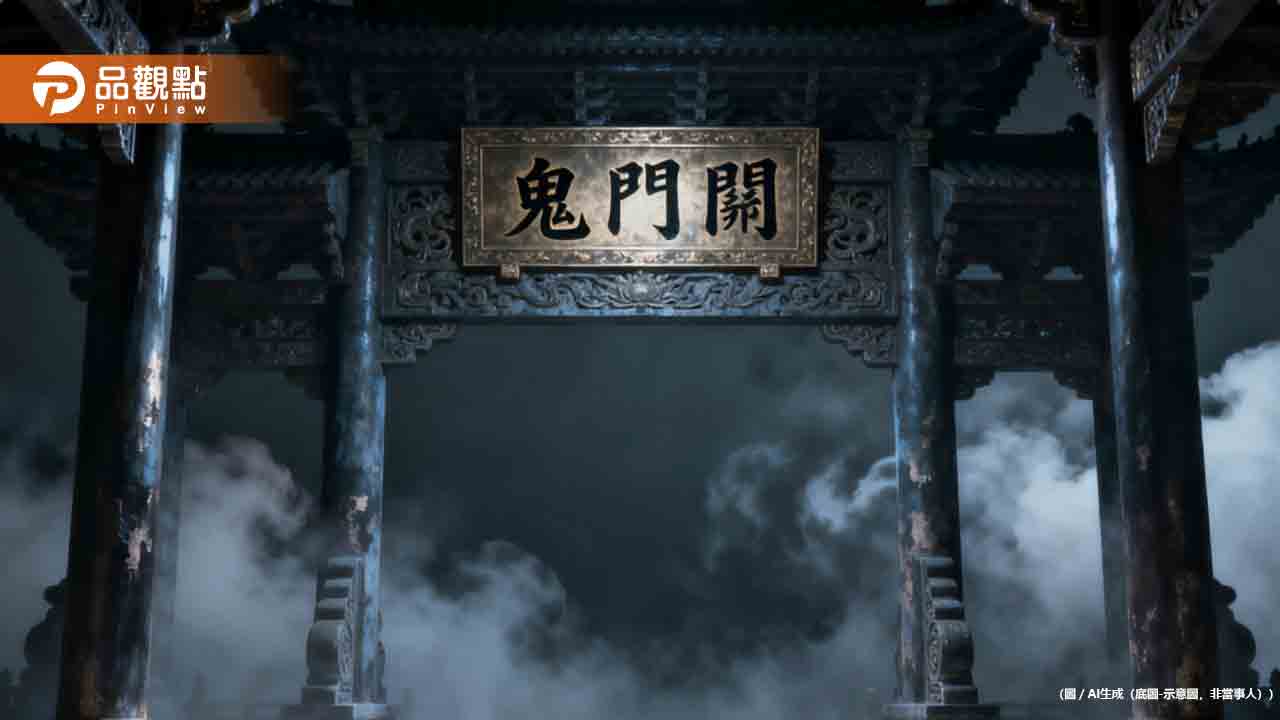 鬼門關倒數！三生肖財運爆發　準備要發了