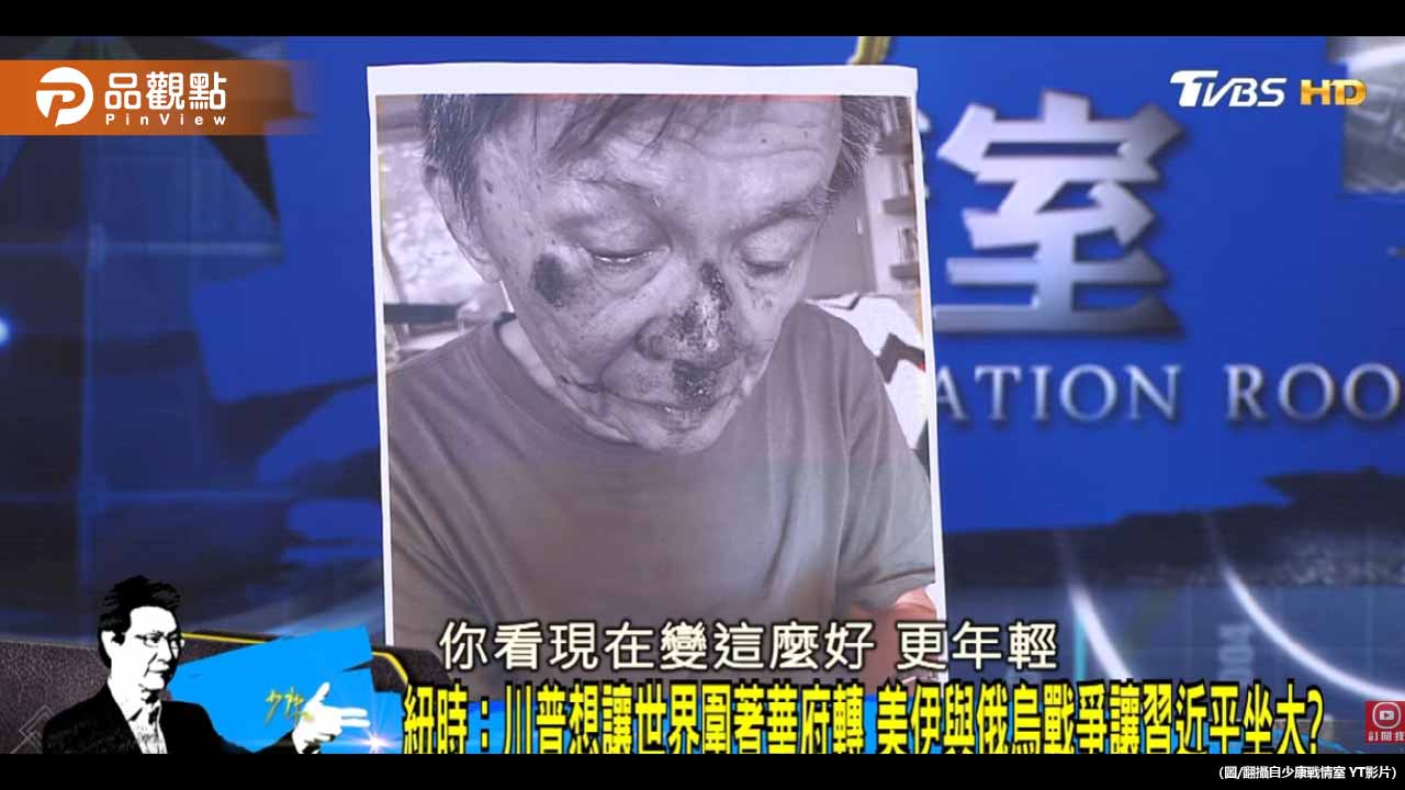87歲沈富雄驚悚照曝光！重摔倒地「整張臉血肉模糊」