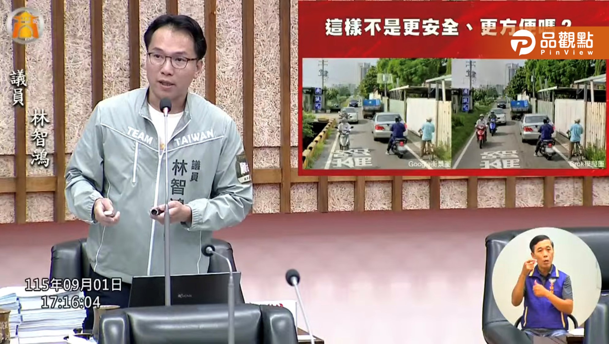 大林蒲遷村將到鳳山造鎮，林智鴻要求中崙路、頂明路拓寬