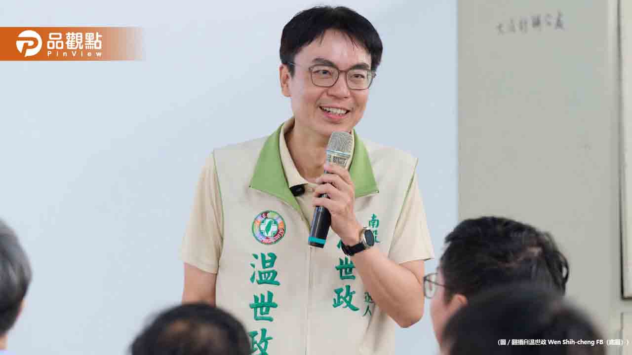 丟手機砸助理！南投縣長參選人温世政爆職場暴力 深夜公開致歉認錯