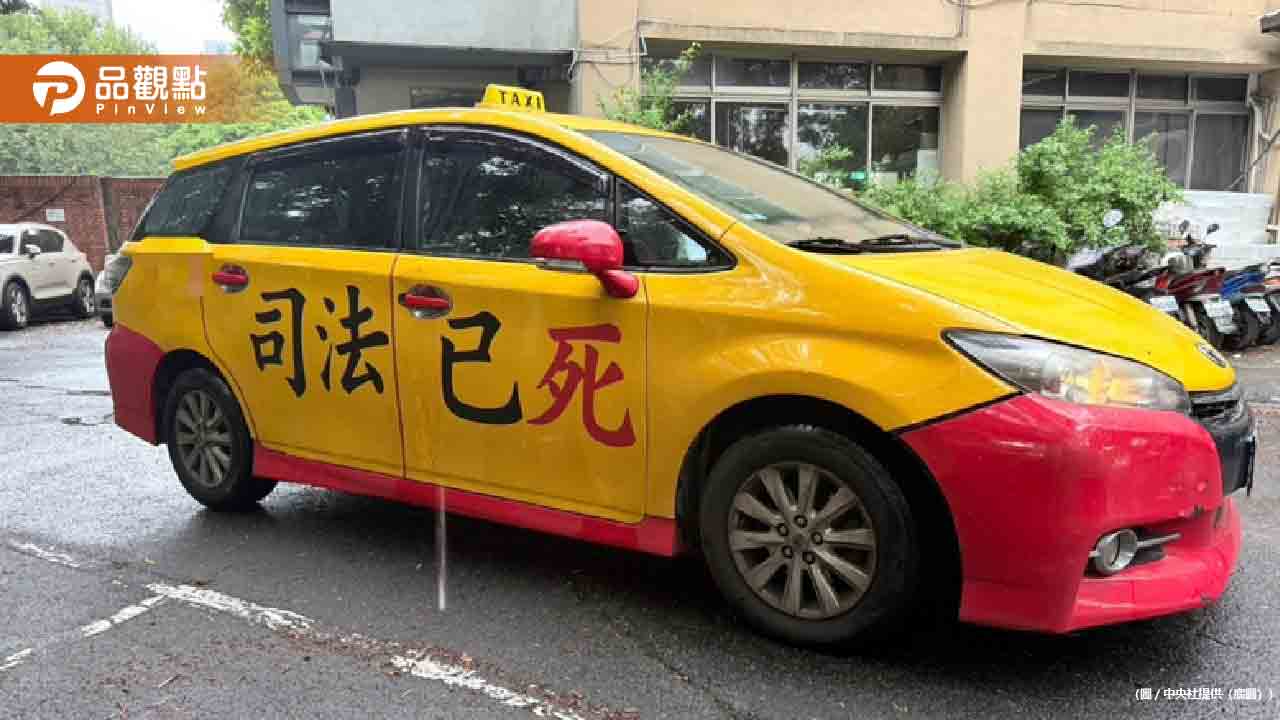 清晨計程車怒撞北檢大門！運將怒噴「司法已死」預謀報復