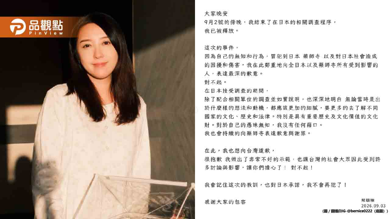 五熊潑油毀日本國寶!「僅罰10萬」日人全炸鍋
