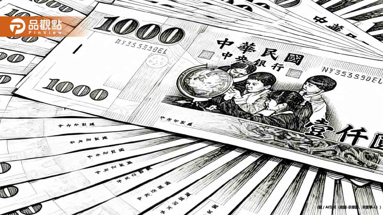 保全超商ATM補鈔竟遺失55萬!民眾發現急報警