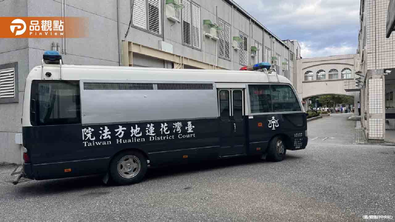 花蓮秀林鄉長夫妻涉賄選遭羈押！刪除LINE對話、現金紅包攏絡選民