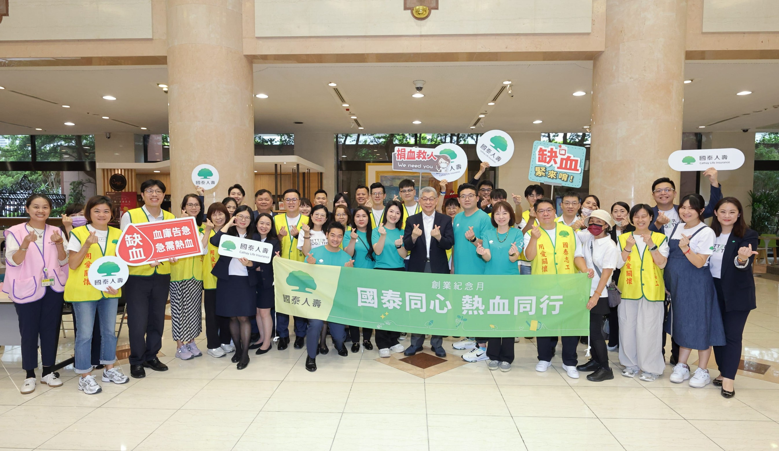 國壽串聯全台34場次捐血！蔡宏圖現身感謝　力挺27年公益不間斷