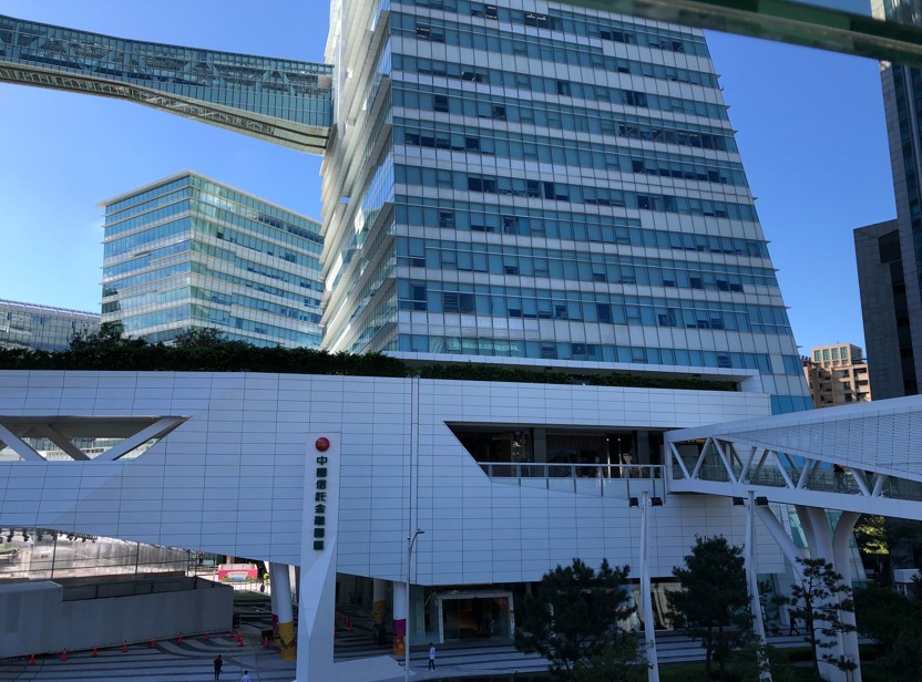 中信金前8月稅後EPS為2.7元！若加計股票獲利　EPS達5.29元