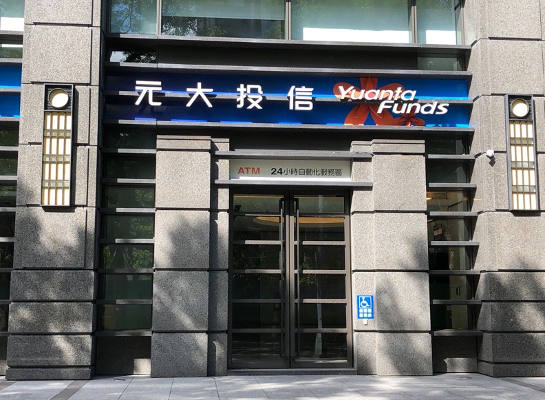 元大ETF導入海外證券出借!美債00679B率先運用 創造額外收益