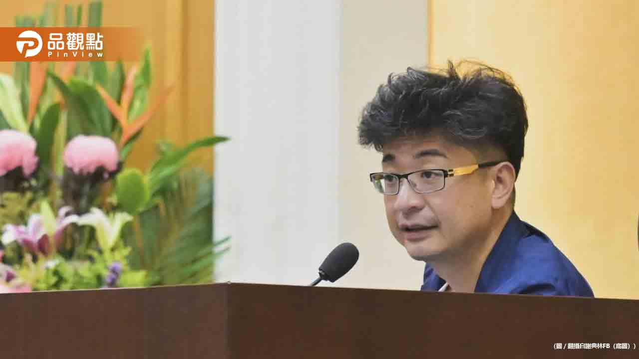 彰化議長謝典霖涉賄!住家遭搜索 和父母3人當庭遭逮聲押