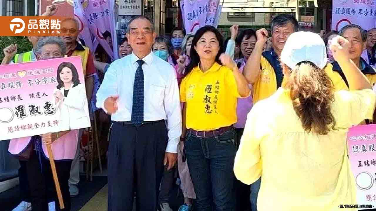 生日蛋糕藏玄機！宜蘭五結鄉長參選人涉賄選　28人遭約談2人交保