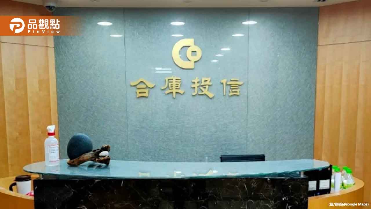 合庫投信投資長上班狂搜AV女優！辦公桌上還放裸照