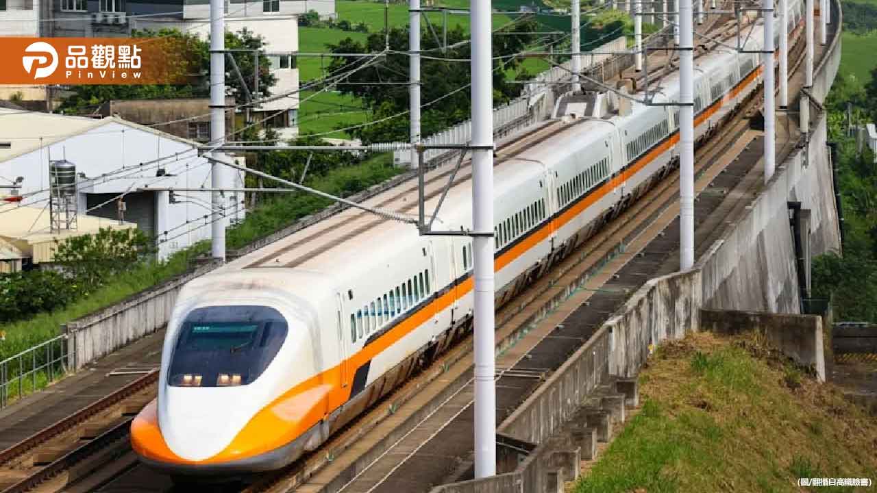 高鐵台南站驚魂！女子月台突墜軌道 列車急煞救一命