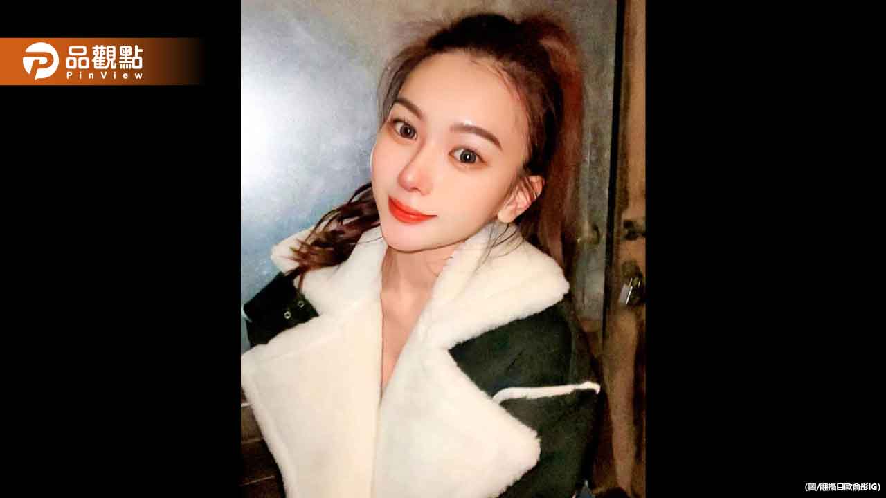 「台版Jisoo」慘了！全台最大假出金集團詐158億　二審重判