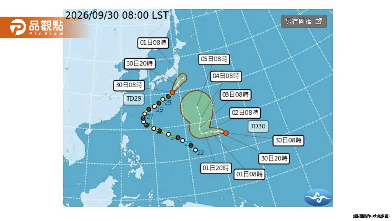 雙颱恐夾擊！彩雲颱風周末生成 跨界颱風緊追在後
