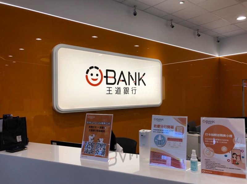 王道銀推新戶優惠!台幣活儲及美元定存 一個月期年利率最高皆12%