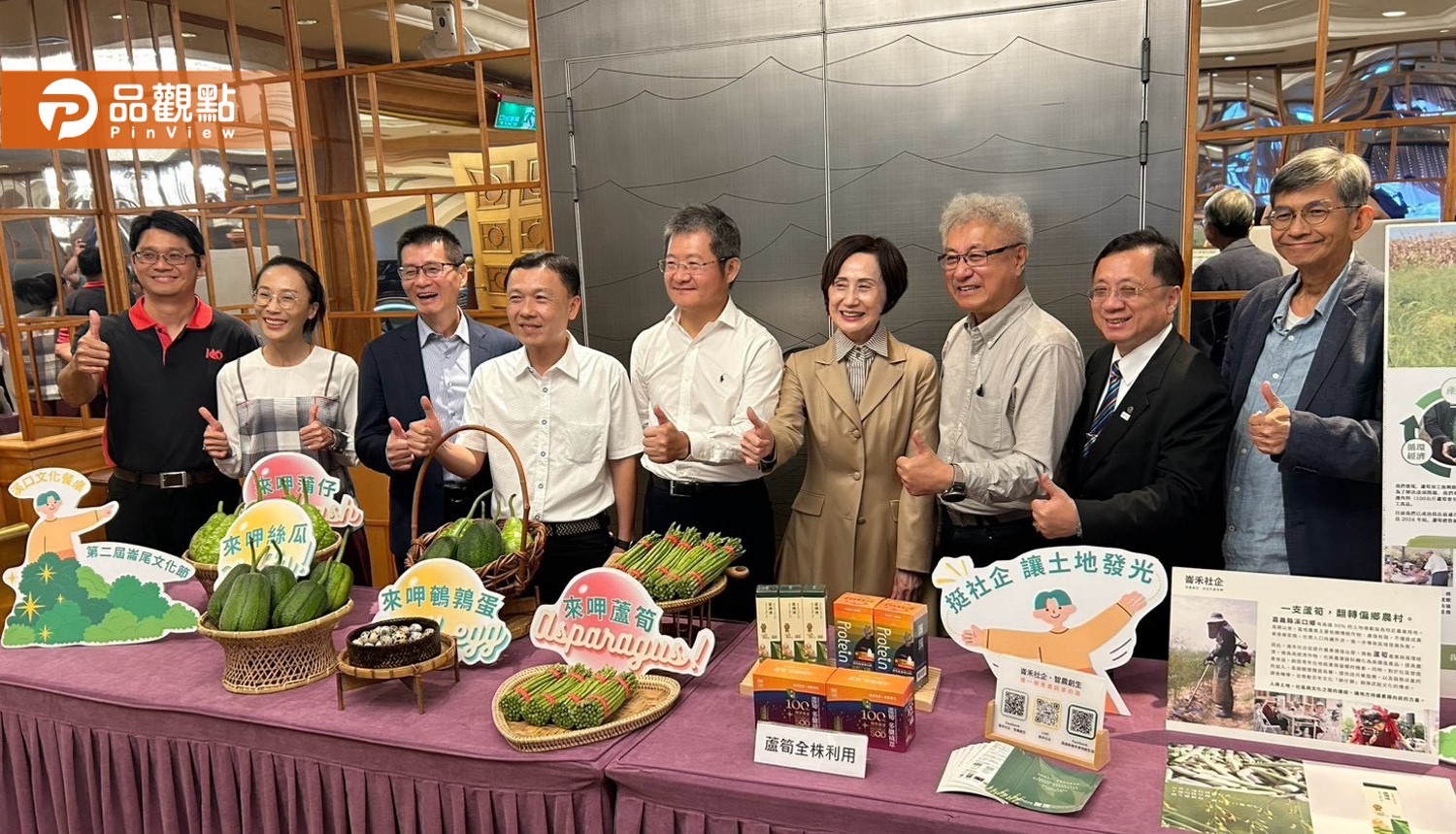 從土地到餐桌　崙禾社企攜手高雄漢來打造「溪口文化餐桌」