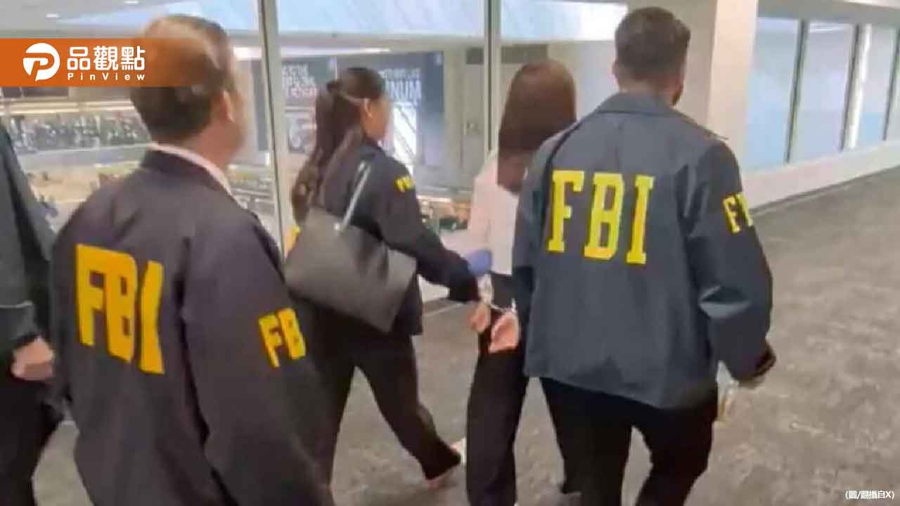 美籍華裔女間諜涉監視賴清德長子遭續押！砸3800萬換交保無效