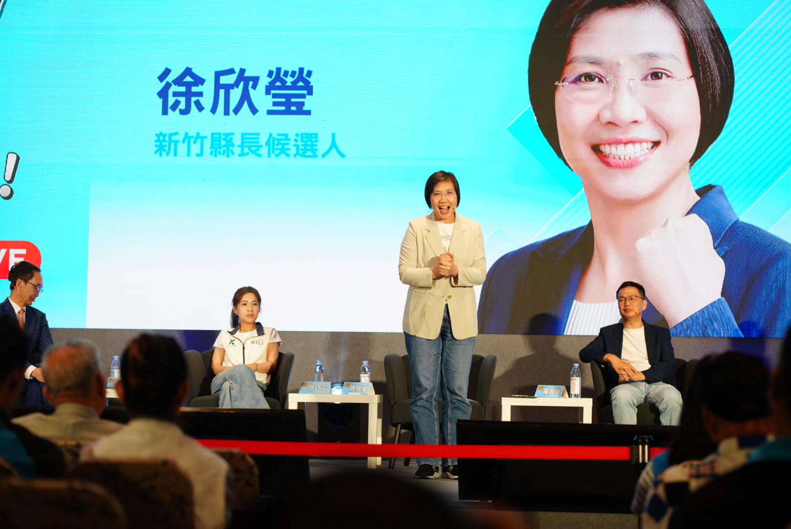 國民黨立委齊聚湖口反地方金權　徐欣瑩再要求鄭朝方給交代