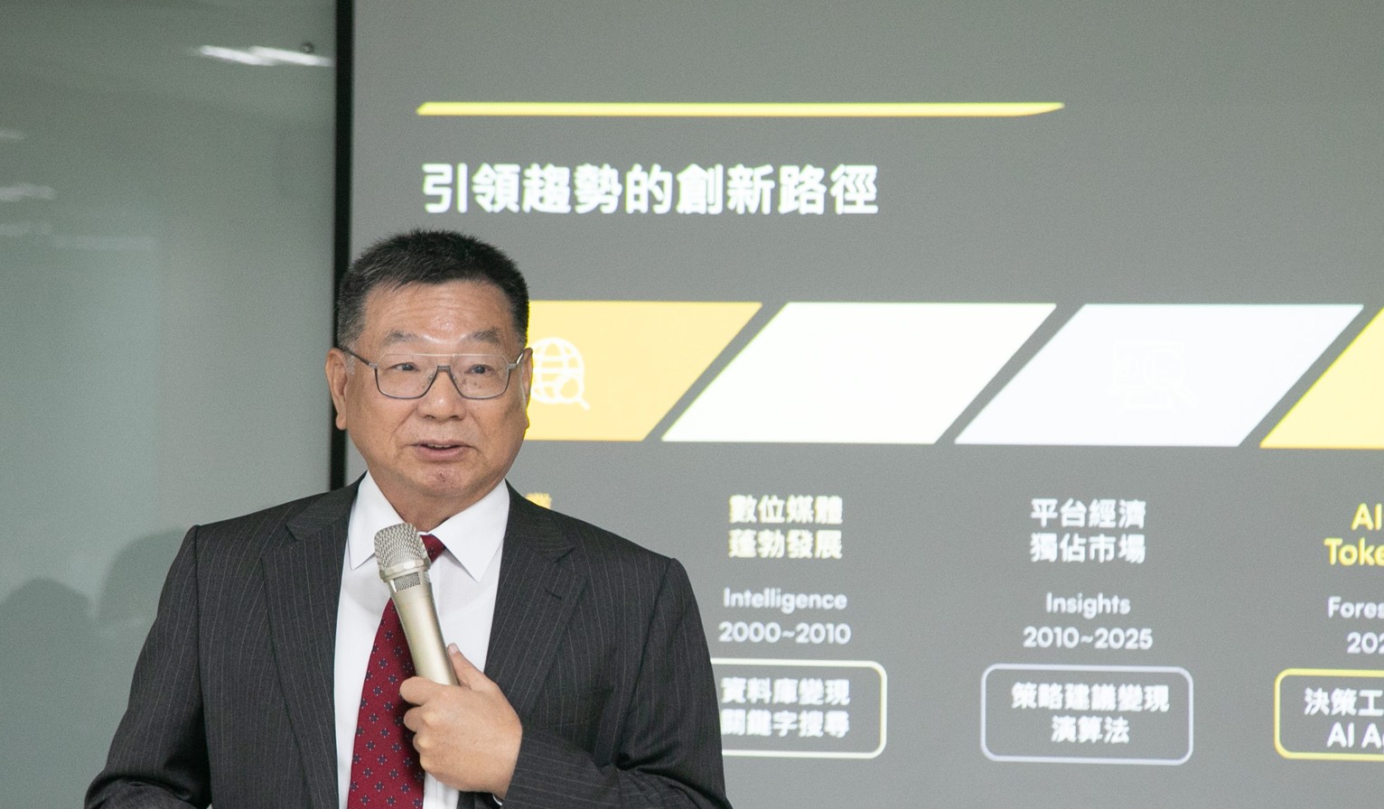 大椽DIGITIMES將登錄興櫃 掛牌價63元