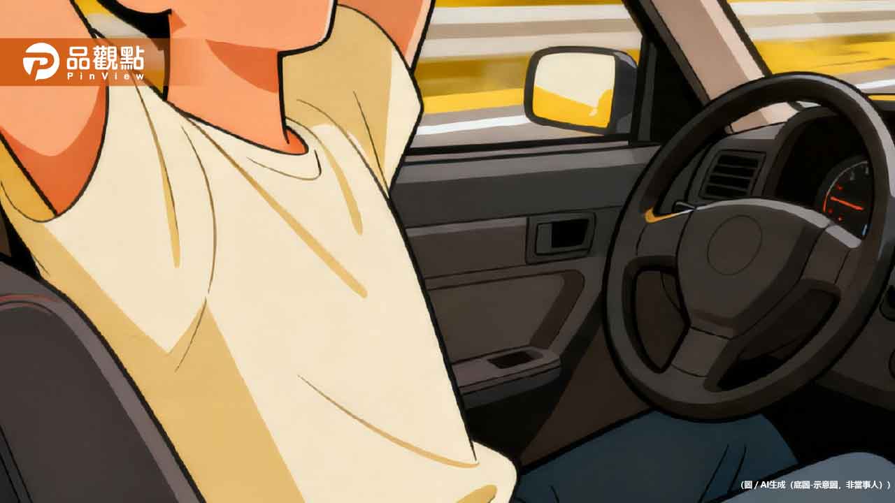 開車伸懶腰下場超慘！特斯拉車主遭罰1.8萬元 車牌吊扣半年