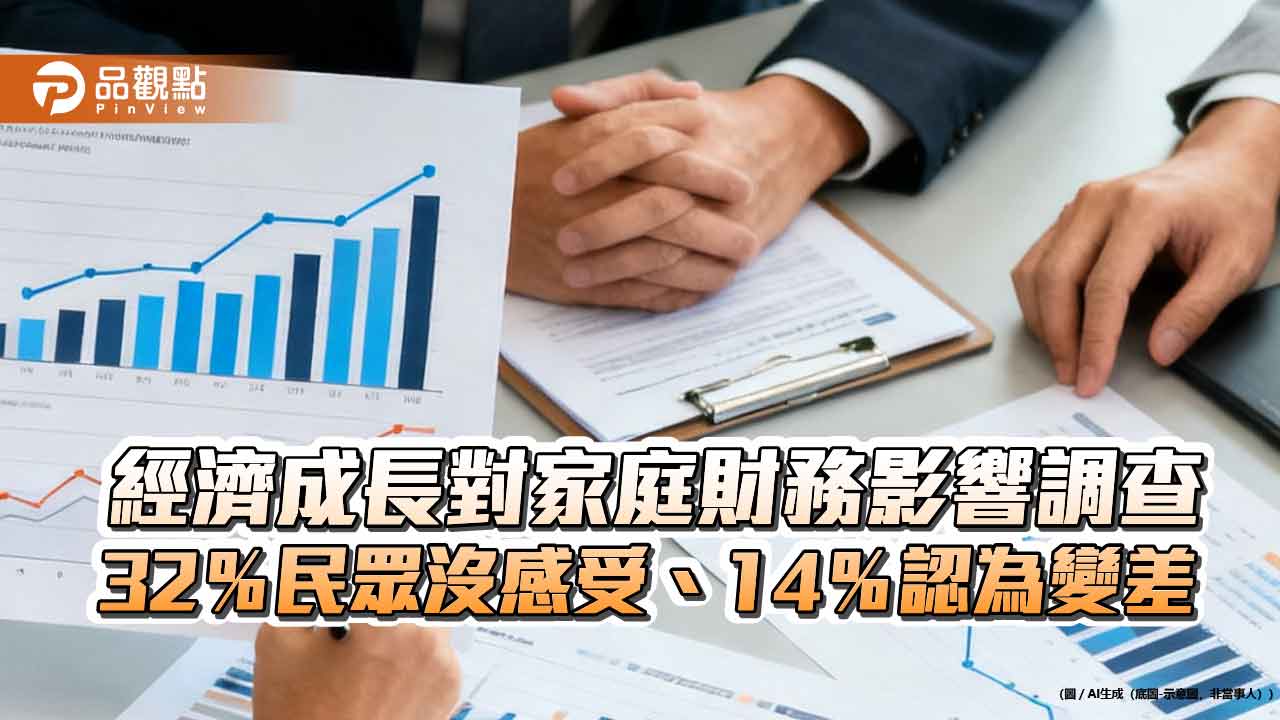 股市樂觀、薪資預期指數雙創新高　國泰國民經濟信心調查一次看