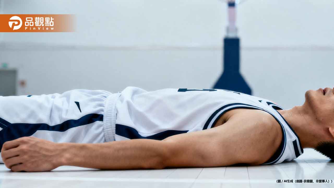 籃球聯賽24歲男倒地猝逝!友揭:等救護車10分鐘沒人急救