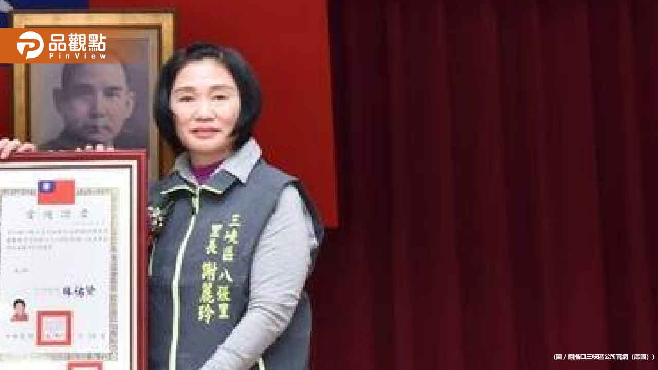 三峽里長涉搓圓仔湯勸退對手!民政課長涉案遭起訴
