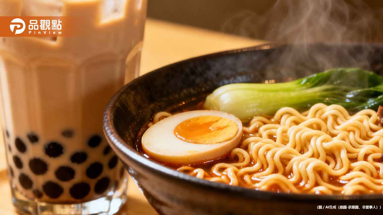 常吃泡麵、手搖飲很母湯！研究揭「腦損傷機率高40%」　