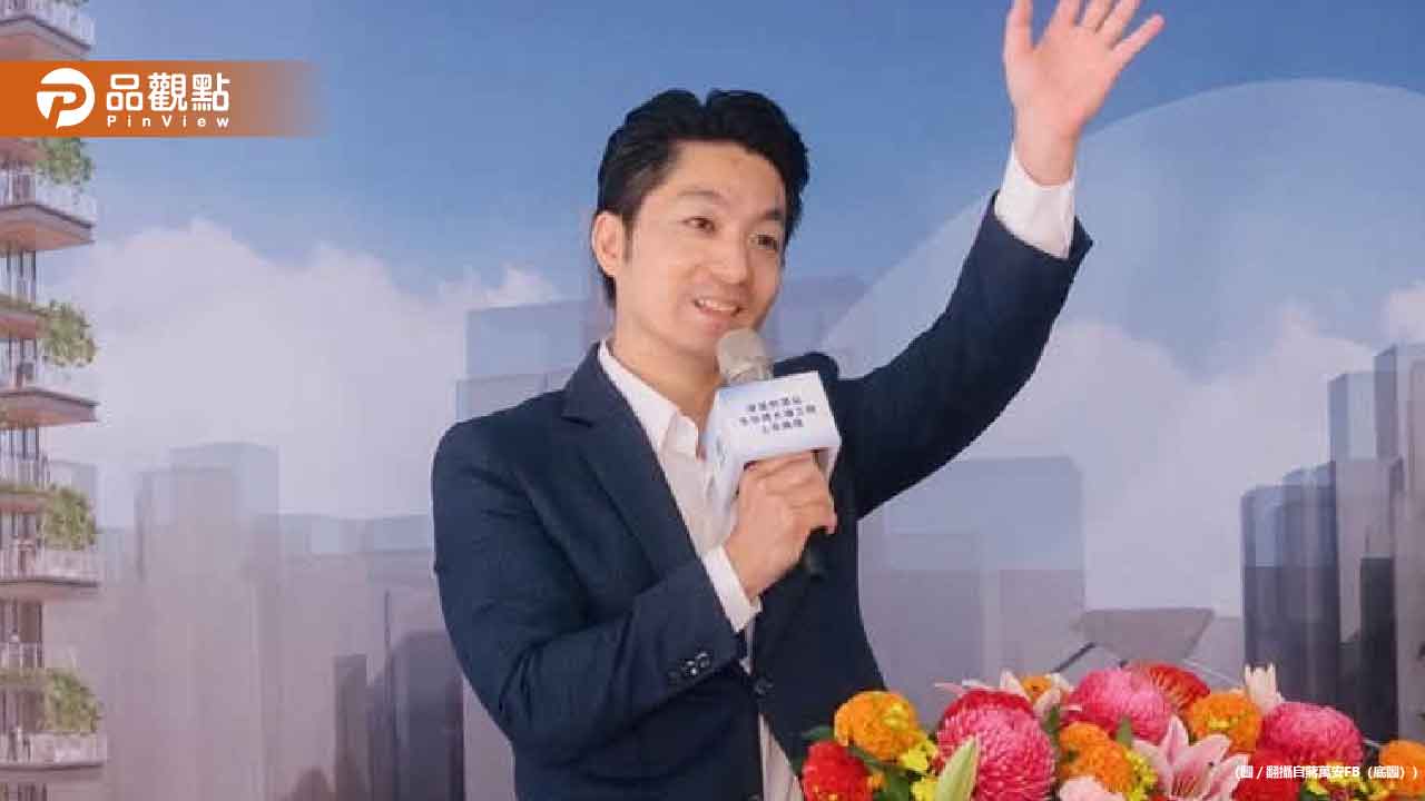 蔣萬安拋松山機場遷建 國安局長:應考慮國安特勤維安
