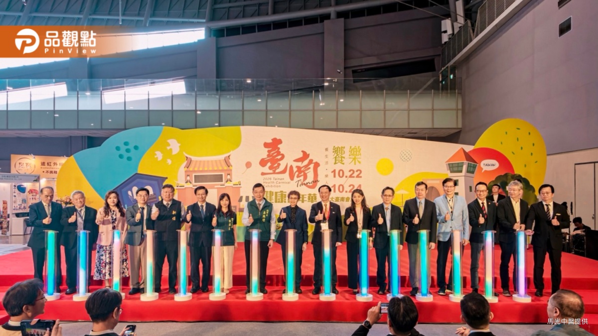 馬光醫療網深耕台南六家分院　健康嘉年華推廣漢方養生