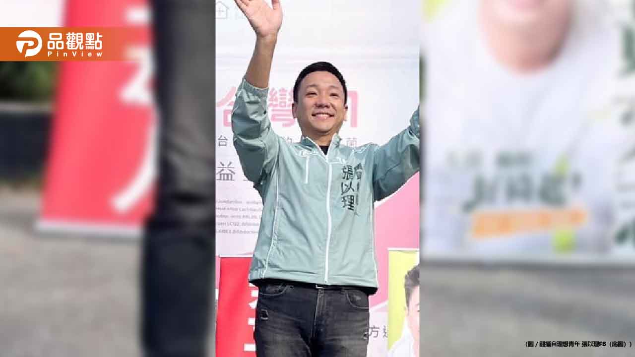 8包煎餃拼到底！高雄議員候選人忘詞成迷因