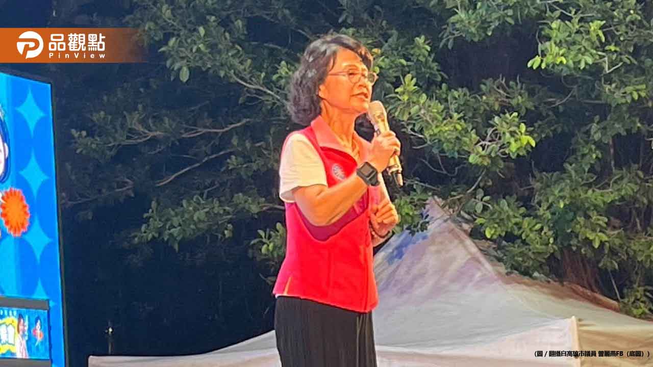 前高雄議長曾麗燕詐領千萬助理費！12年重判遭撤銷發回